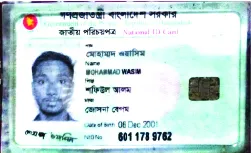 মোহাম্মদ ওয়াসিম