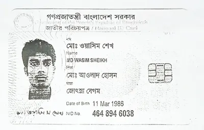 ওয়াসিম শেখ