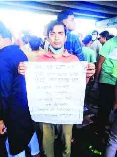 মো: মাহবুবুল হাসান