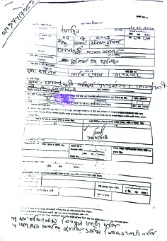 মো: ইয়াছিন