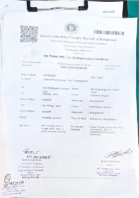 মো: রুবাইদুজ্জামান রেজওয়ান নাইম