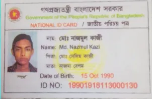 মো: নাজমুল কাজী