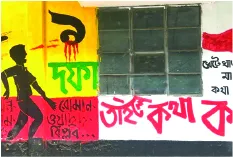 শাব্বির হোসেন