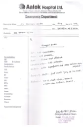 মো: মনিরুল ইসলাম