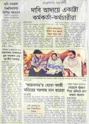 মো: কালাম