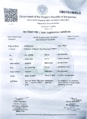 হযরত বিল্লাল