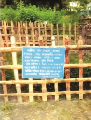 সাজ্জাদ হোসেন