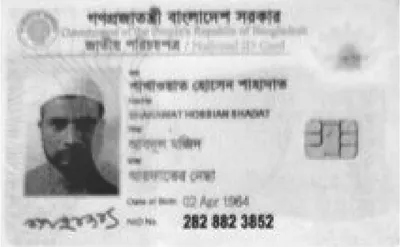 শাখাওয়াত হোসেন শাহাদাত