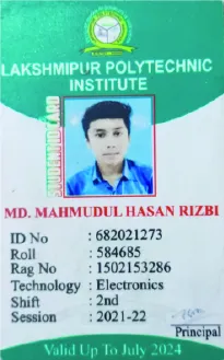 মো: মাহমুদুল হাসান রিজভী